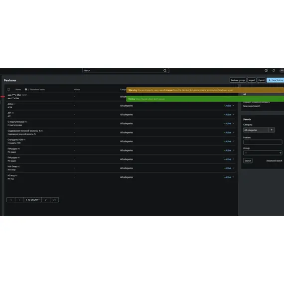 CS-Cart Word’s Blocker, 12 image