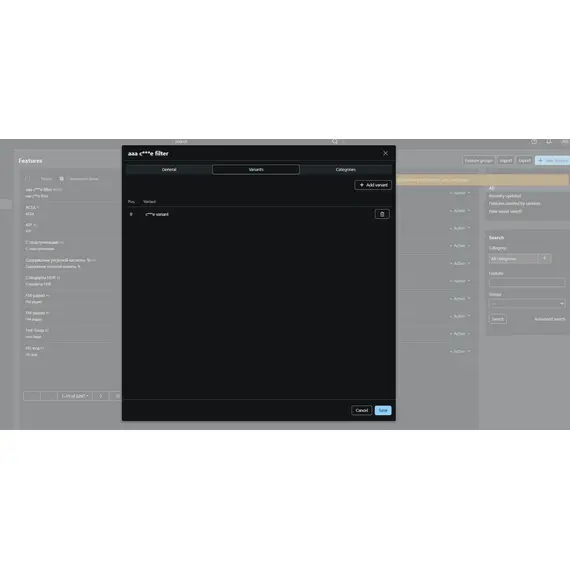 CS-Cart Word’s Blocker, 14 image