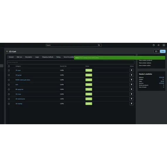 Vendor Category Selection, 5 image