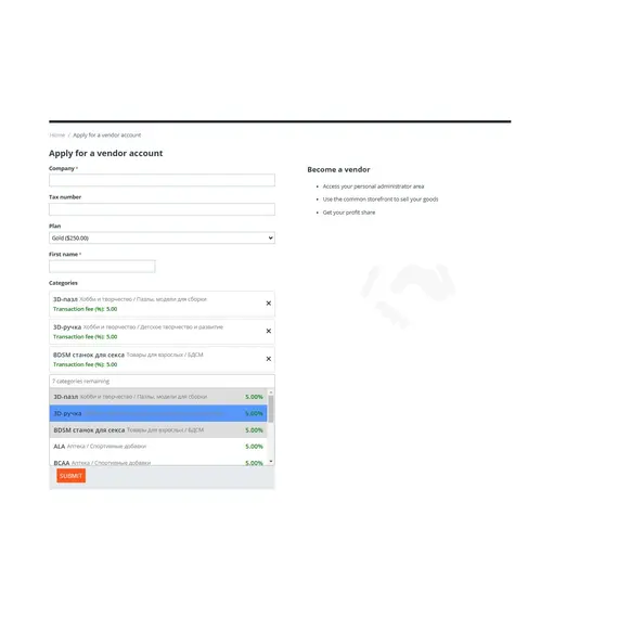 Vendor Category Selection, 8 image