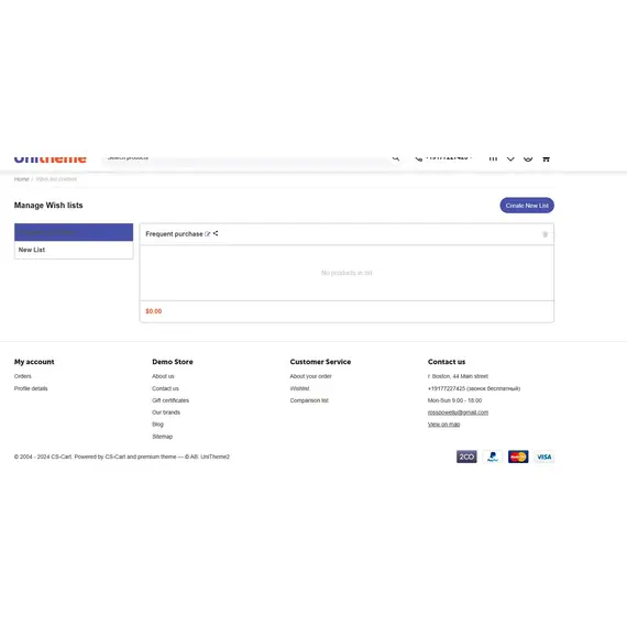 Cs-cart Advanced Whishlist, 9 image