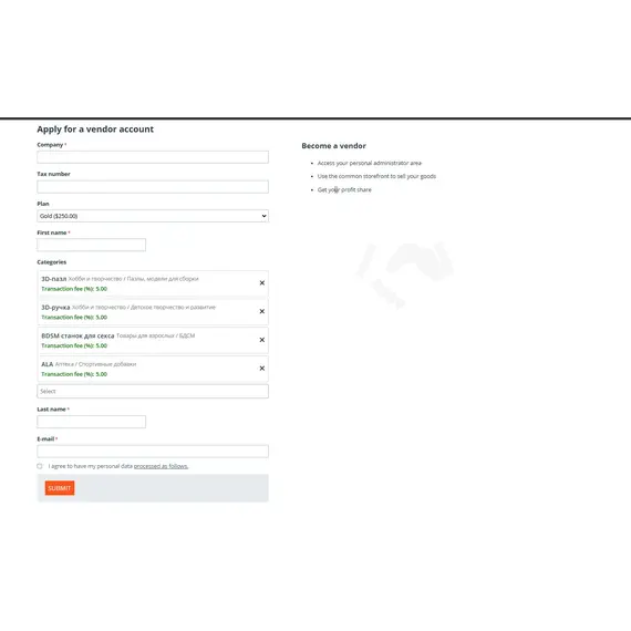 Vendor Category Selection, 9 image