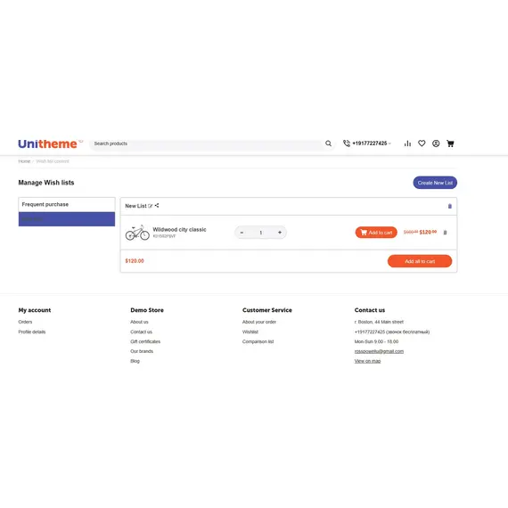 Cs-cart Advanced Whishlist, 10 image